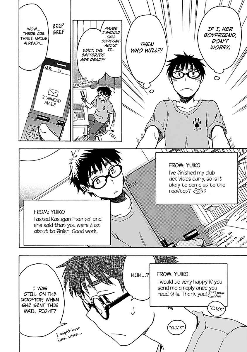 Page 14 Chapter 9 Okujouhime
