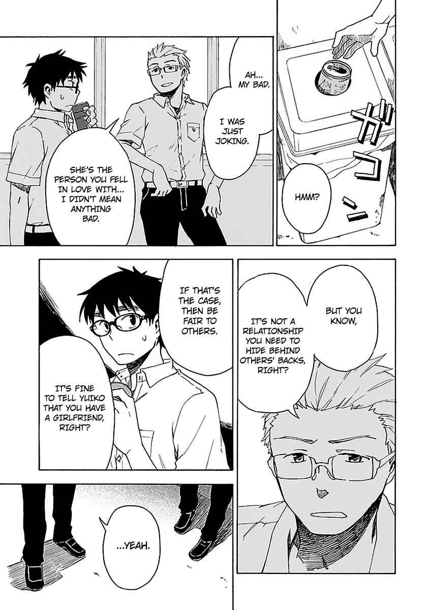 Page 19 Chapter 9 Okujouhime