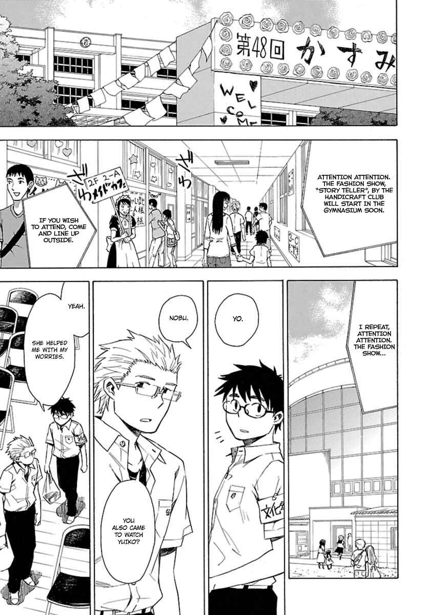 Page 3 Chapter 18 Okujouhime