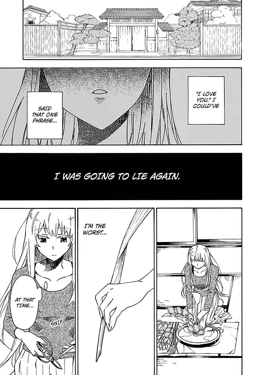 Page 1 Chapter 8 Okujouhime