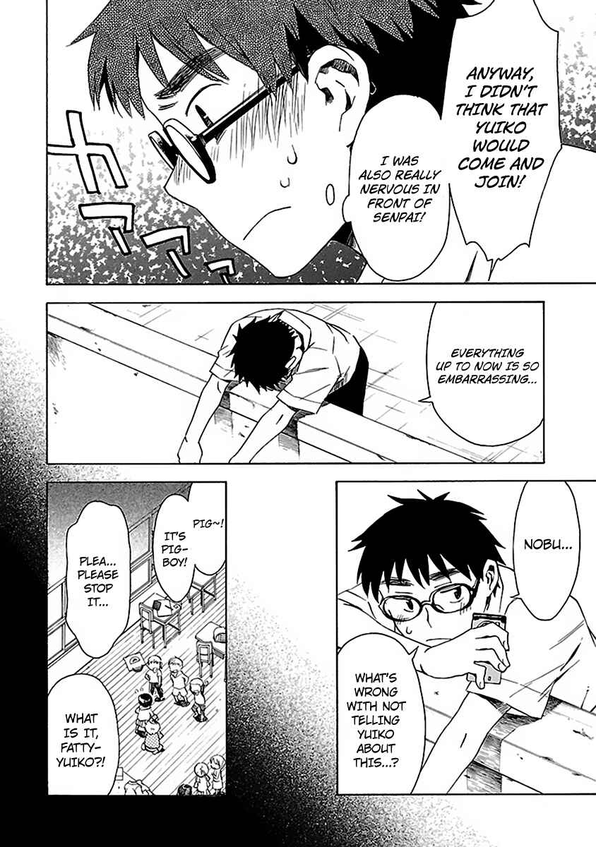 Page 12 Chapter 8 Okujouhime