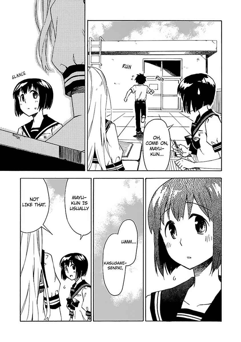 Page 9 Chapter 8 Okujouhime