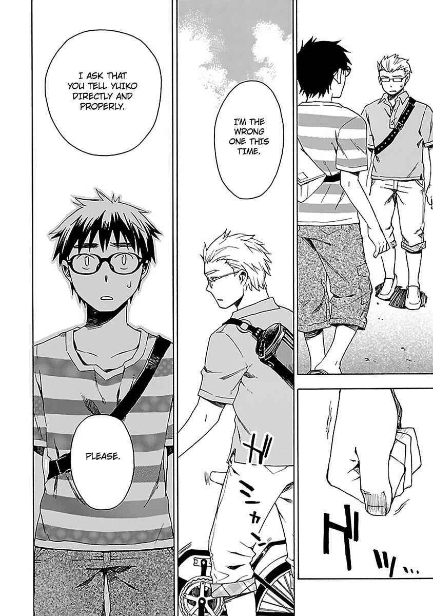 Page 12 Chapter 13 Okujouhime