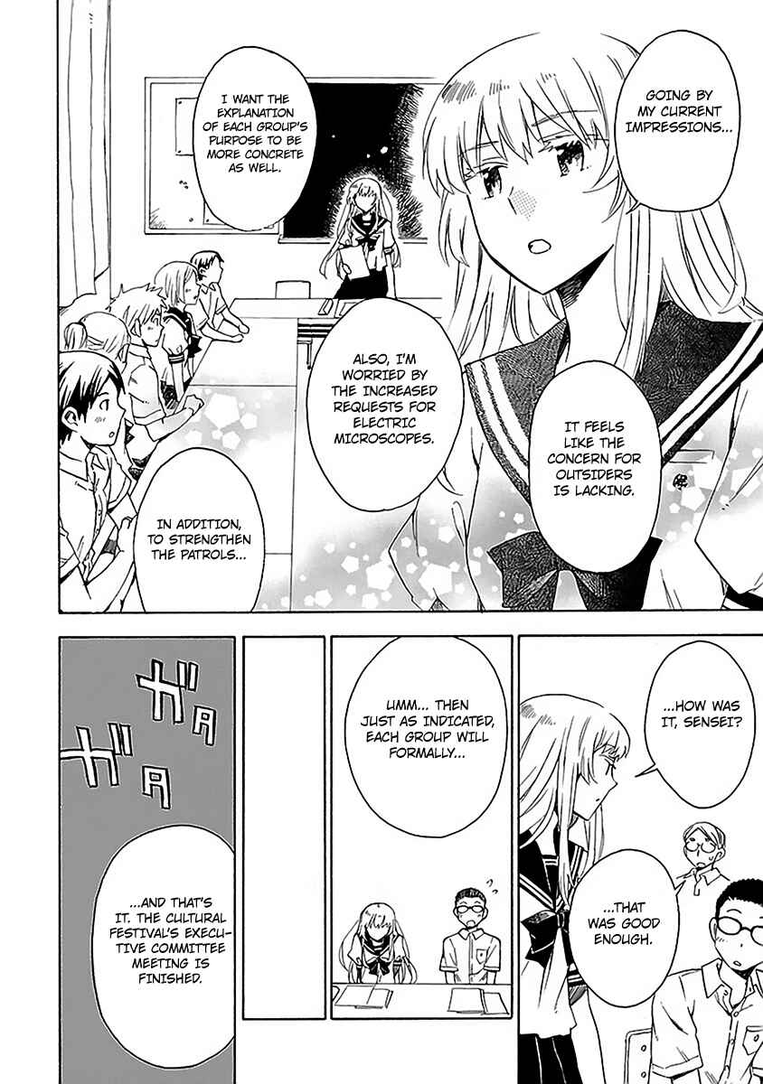 Page 18 Chapter 13 Okujouhime