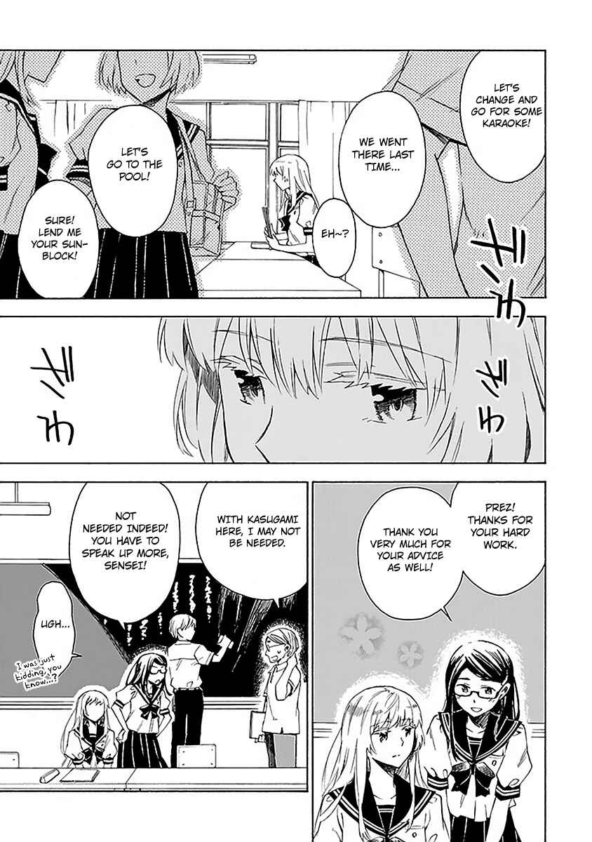 Page 19 Chapter 13 Okujouhime