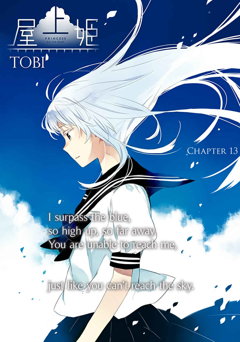 Page 2 Chapter 13 Okujouhime