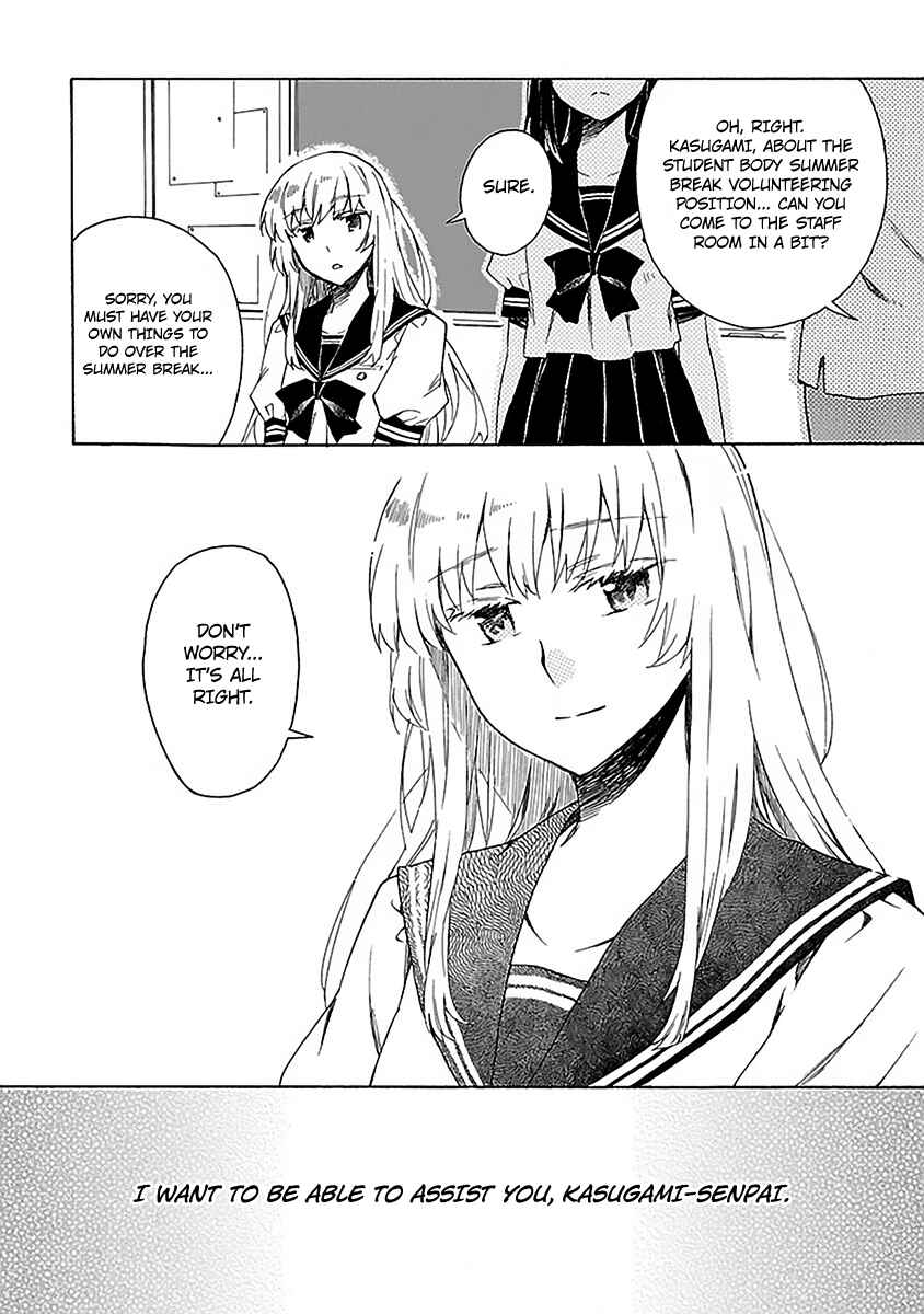Page 20 Chapter 13 Okujouhime