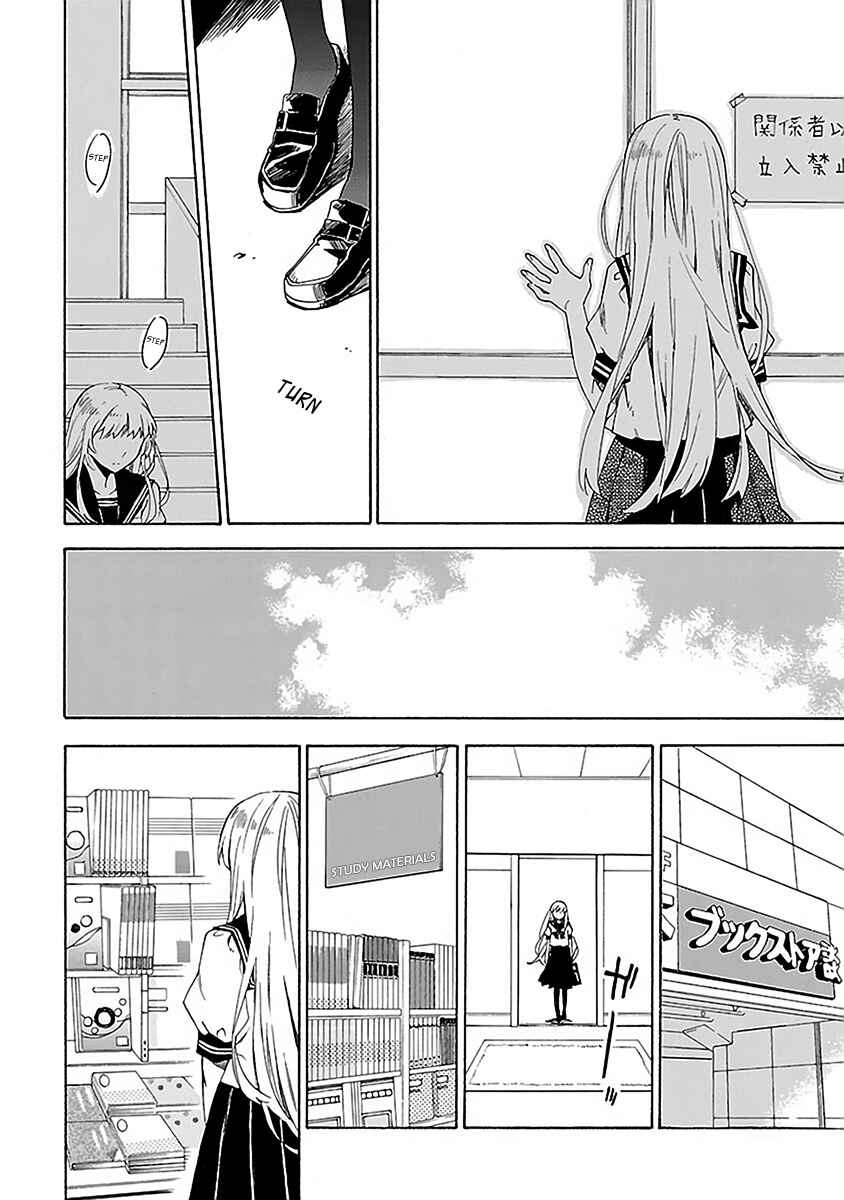 Page 22 Chapter 13 Okujouhime