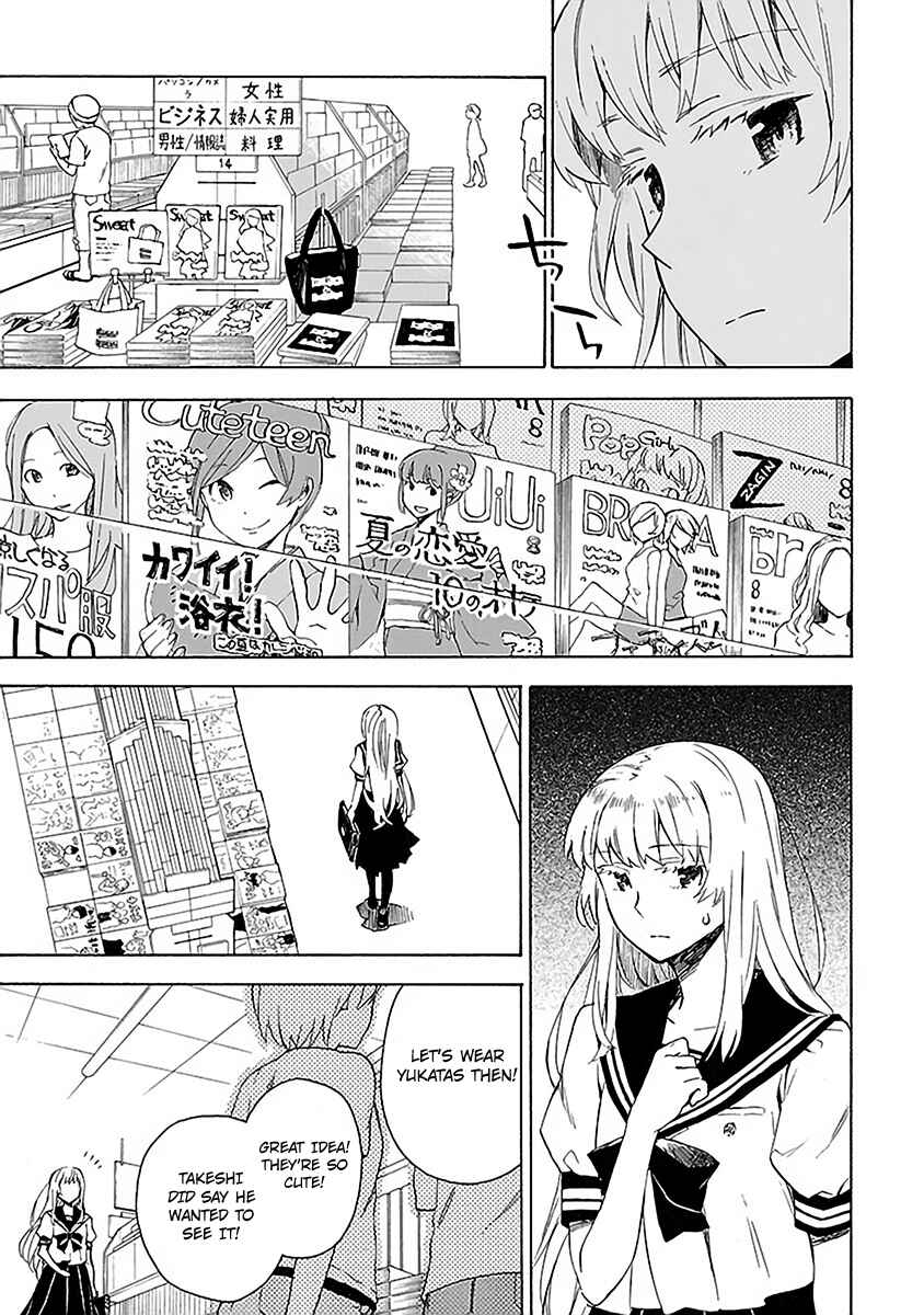 Page 23 Chapter 13 Okujouhime