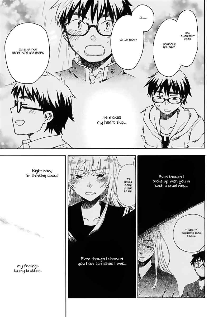 Page 16 Chapter 21 Okujouhime