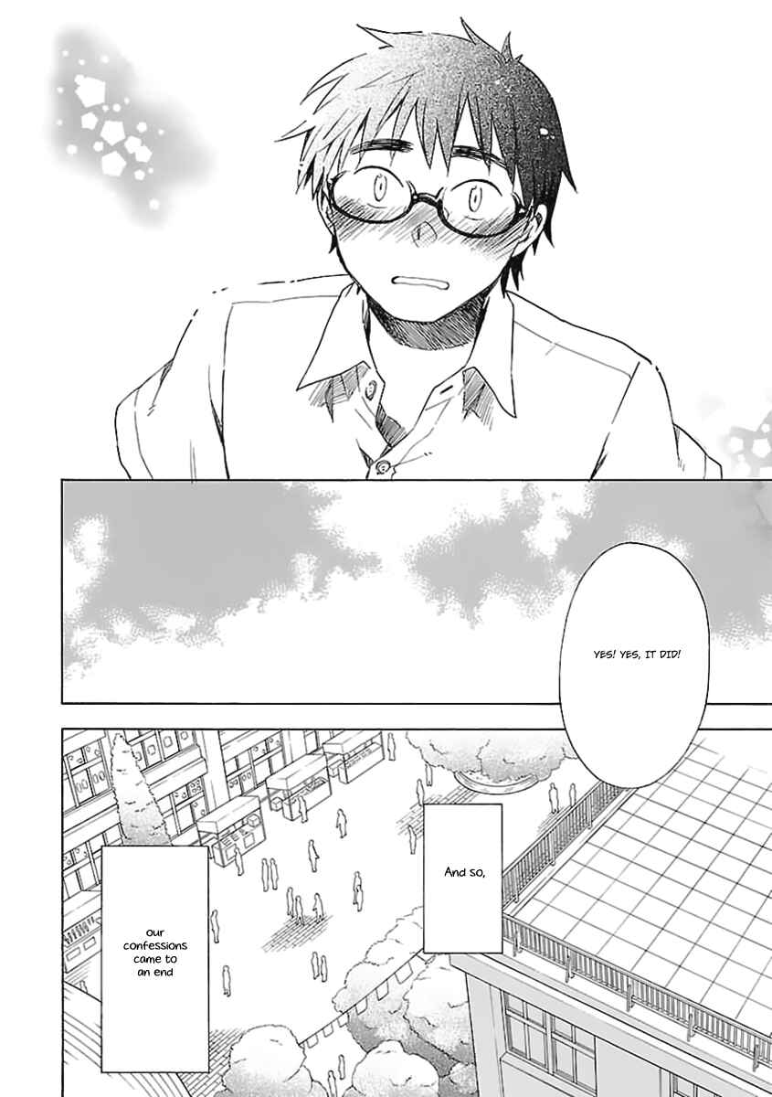 Page 21 Chapter 21 Okujouhime