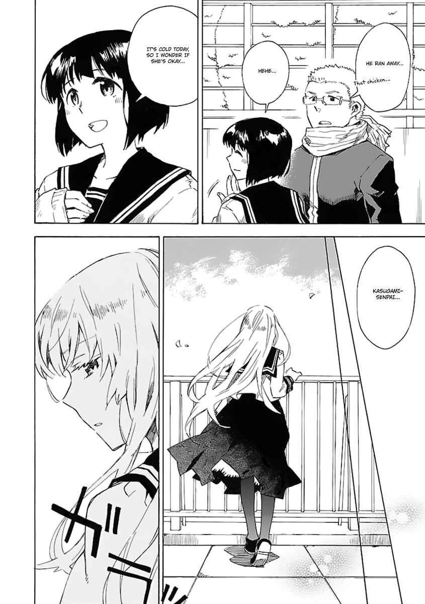 Page 23 Chapter 21 Okujouhime