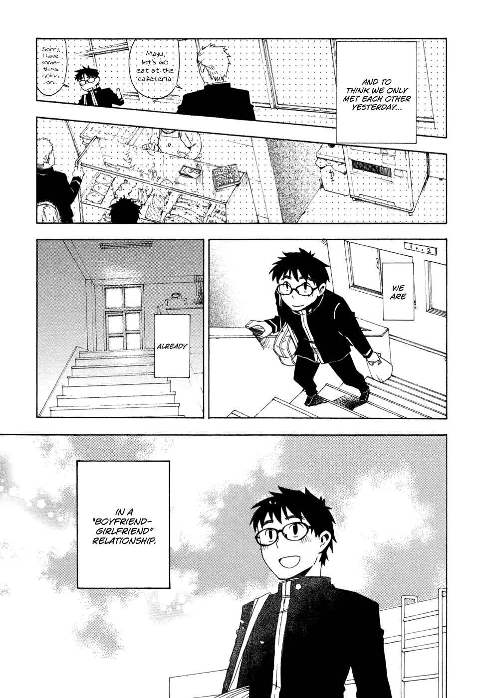 Page 17 Chapter 2 Okujouhime