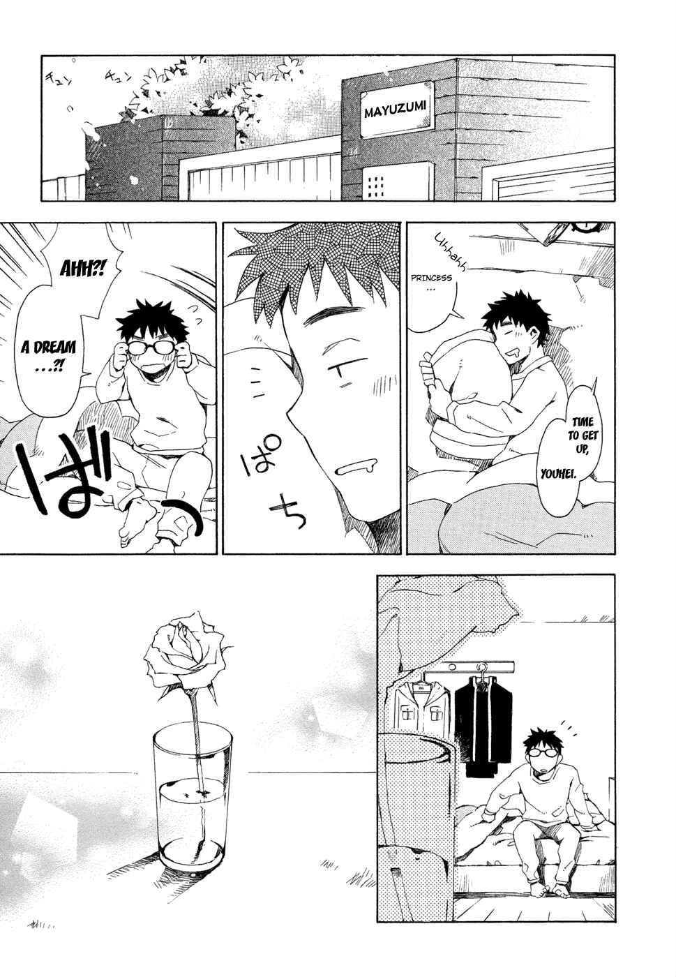 Page 3 Chapter 2 Okujouhime