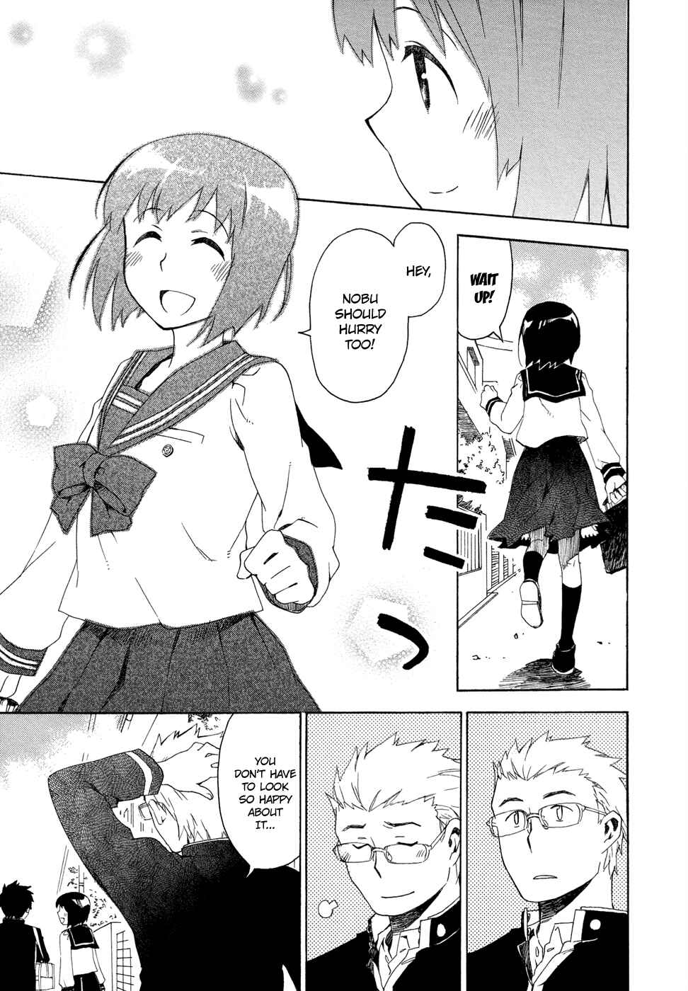 Page 7 Chapter 2 Okujouhime