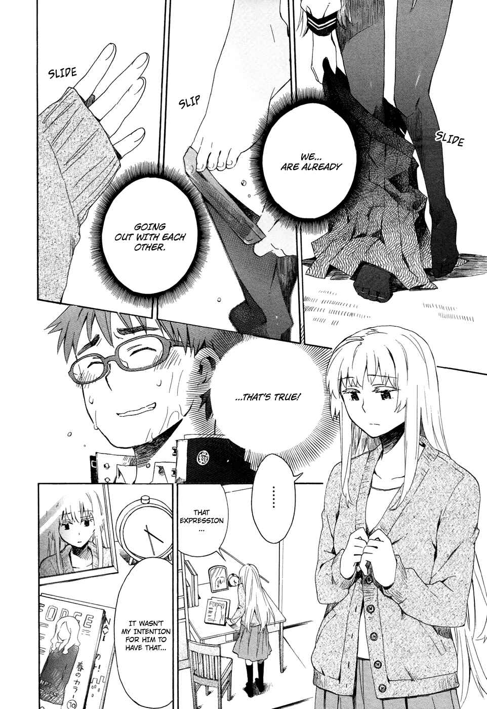 Page 2 Chapter 5 Okujouhime