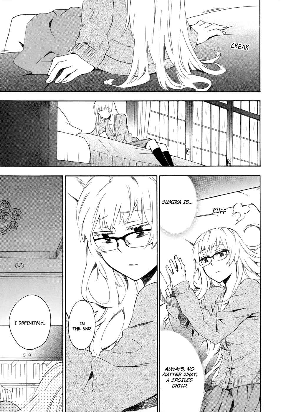 Page 5 Chapter 5 Okujouhime