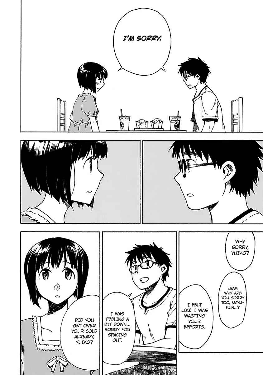 Page 17 Chapter 16 Okujouhime