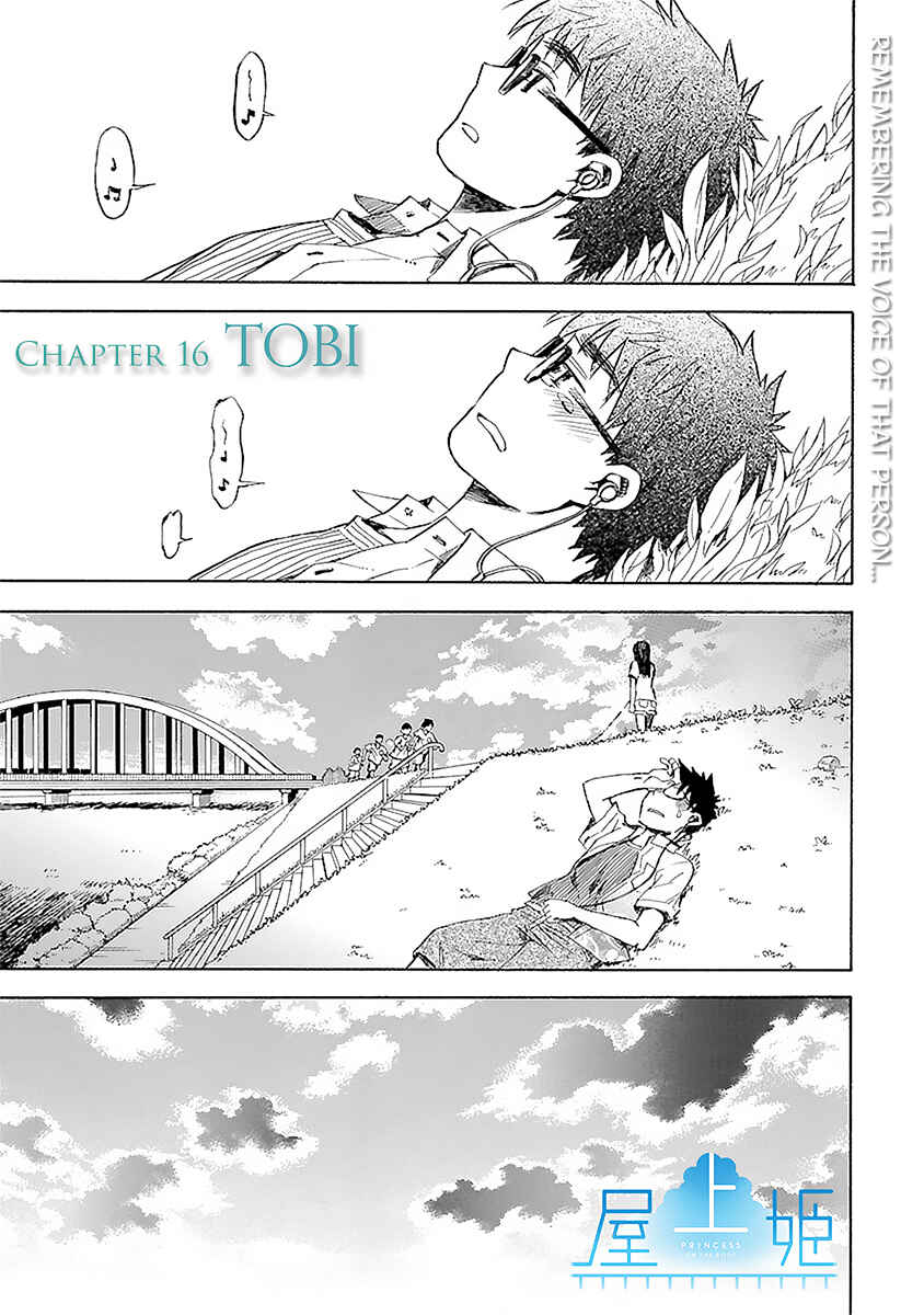 Page 2 Chapter 16 Okujouhime