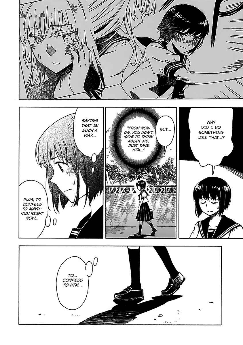Page 5 Chapter 16 Okujouhime