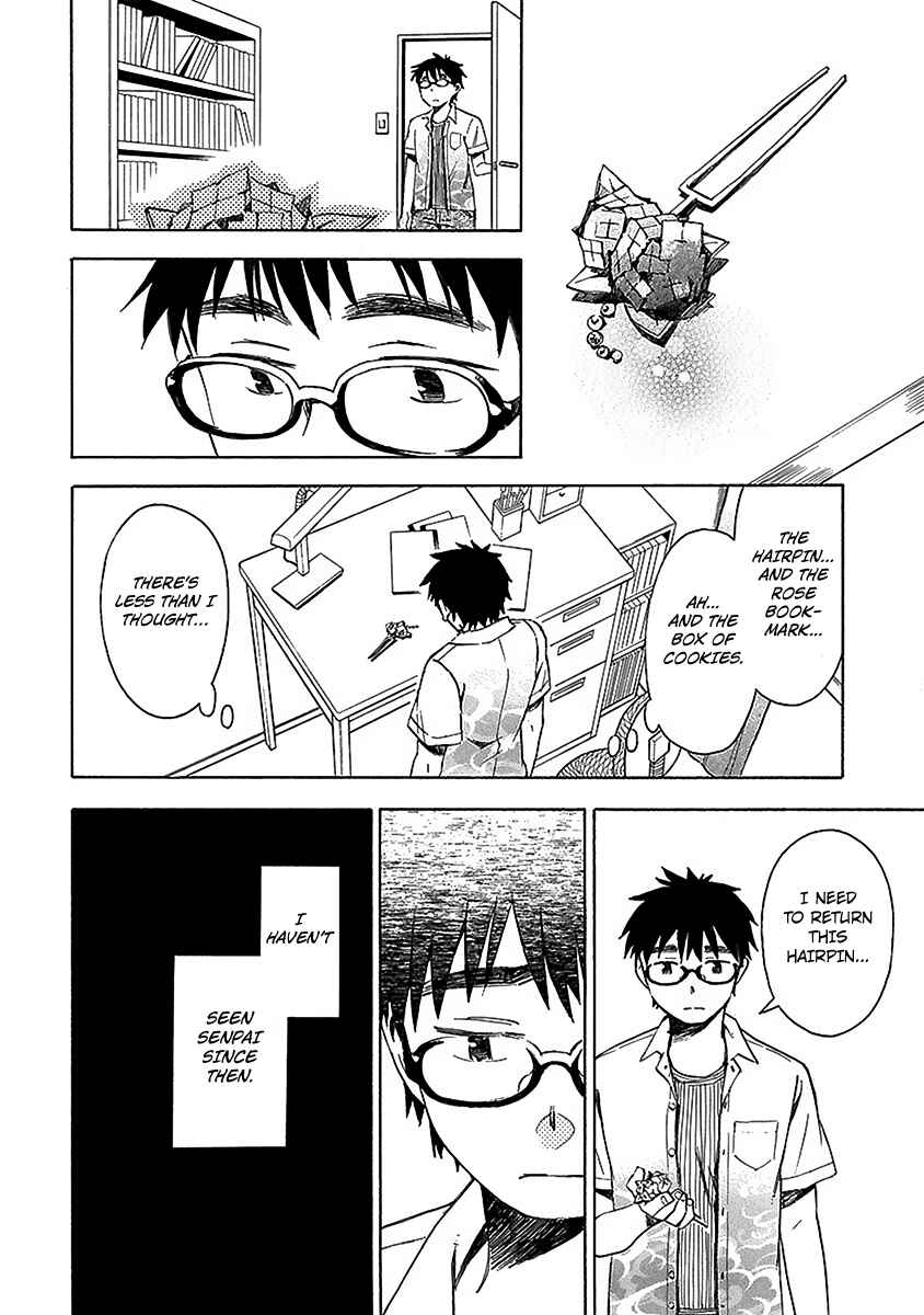 Page 7 Chapter 16 Okujouhime