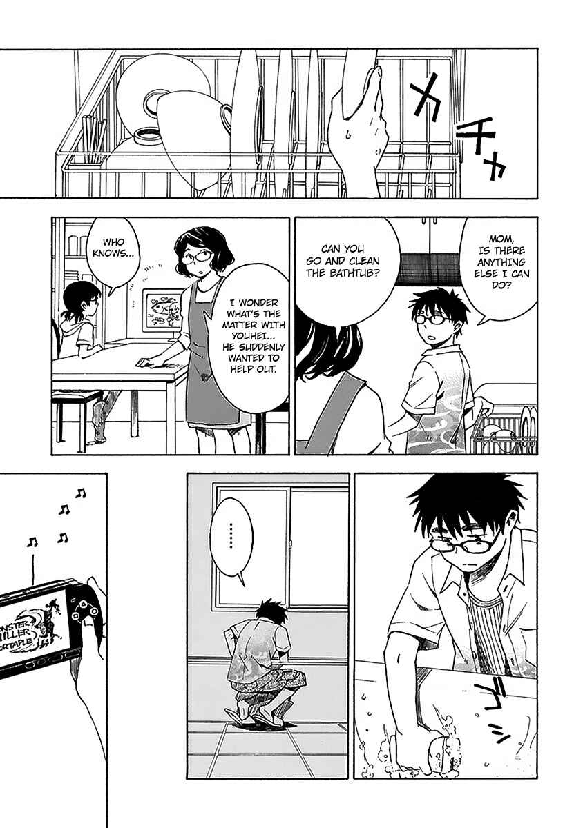 Page 8 Chapter 16 Okujouhime
