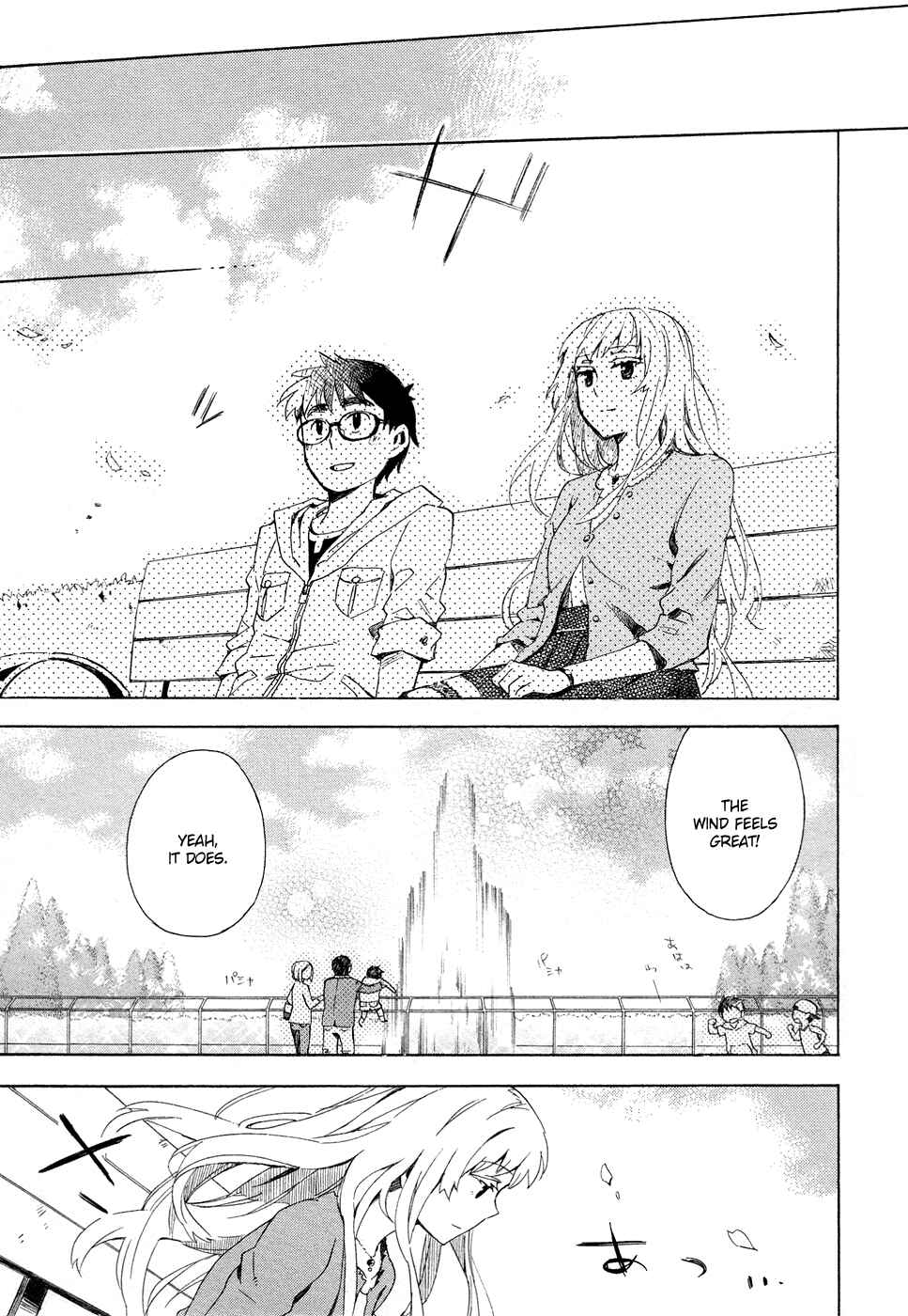 Page 17 Chapter 3 Okujouhime