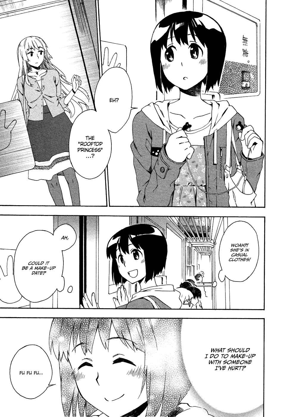 Page 35 Chapter 3 Okujouhime