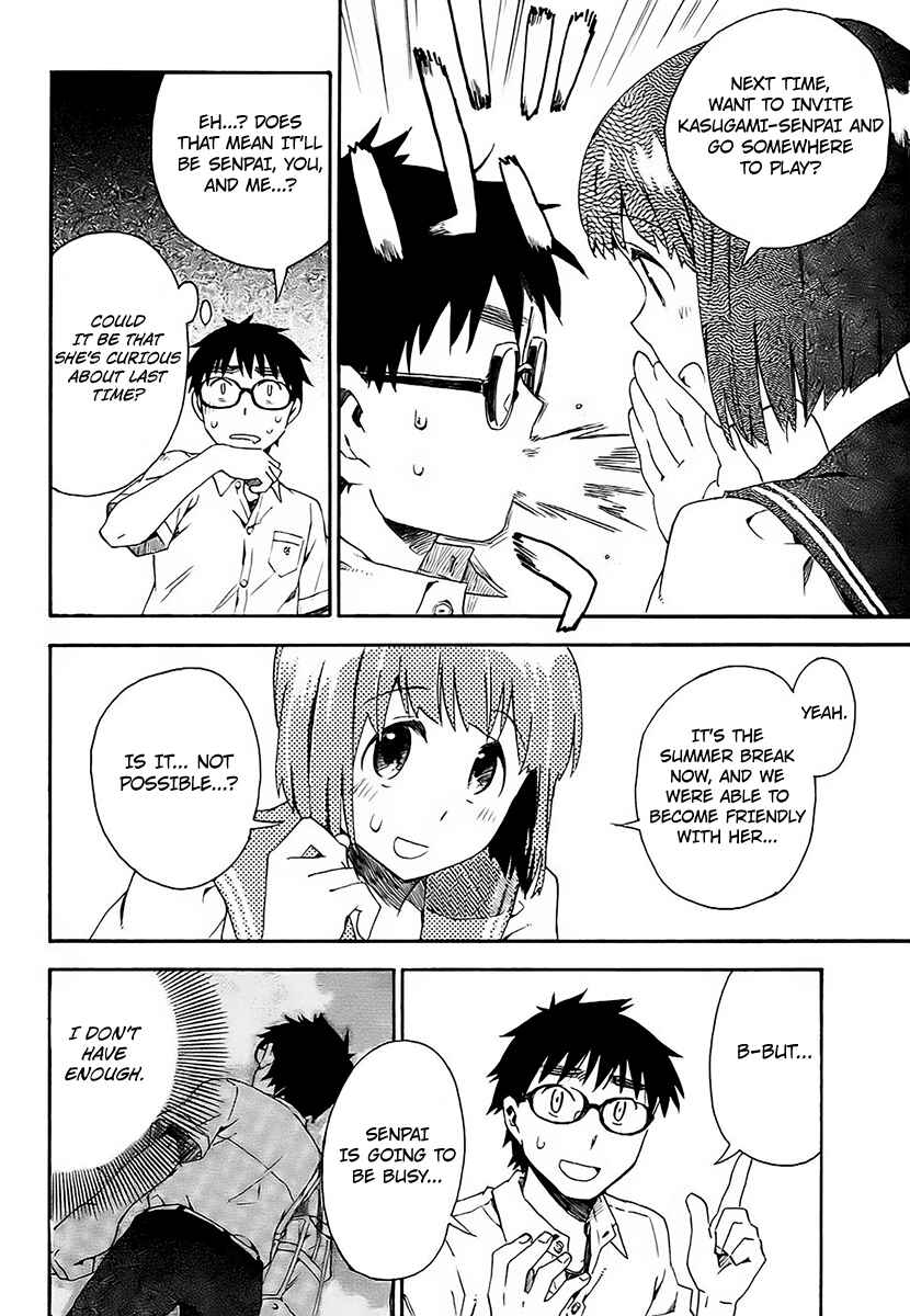 Page 13 Chapter 10 Okujouhime
