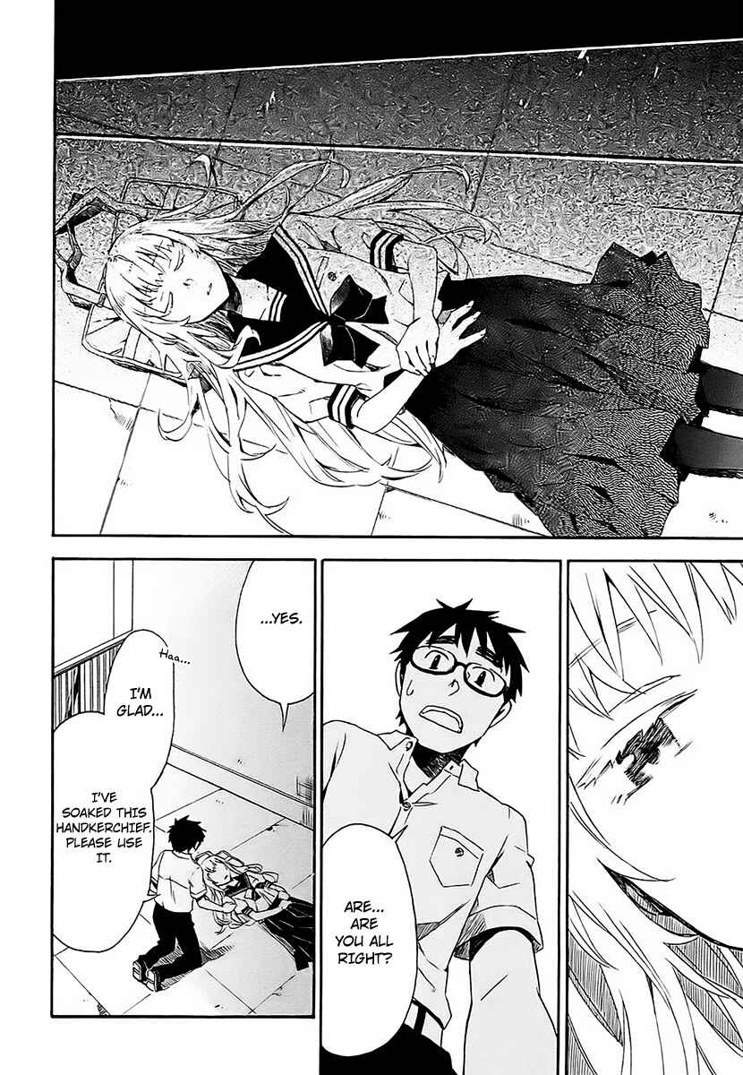 Page 27 Chapter 10 Okujouhime