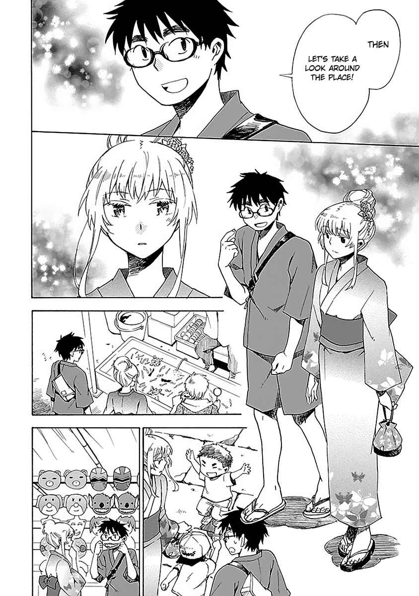 Page 15 Chapter 14 Okujouhime