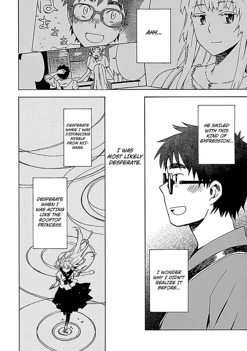 Page 17 Chapter 14 Okujouhime
