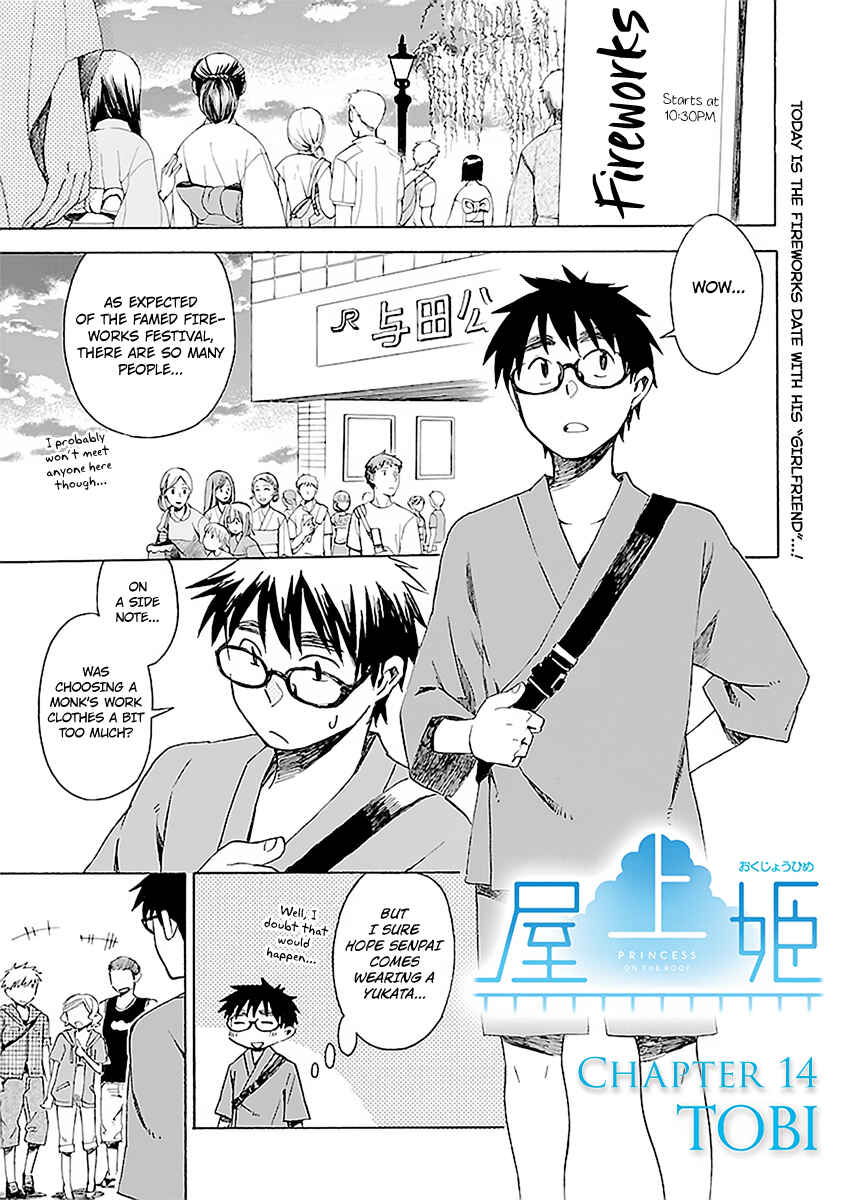 Page 2 Chapter 14 Okujouhime