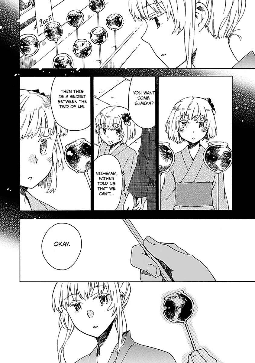 Page 9 Chapter 14 Okujouhime