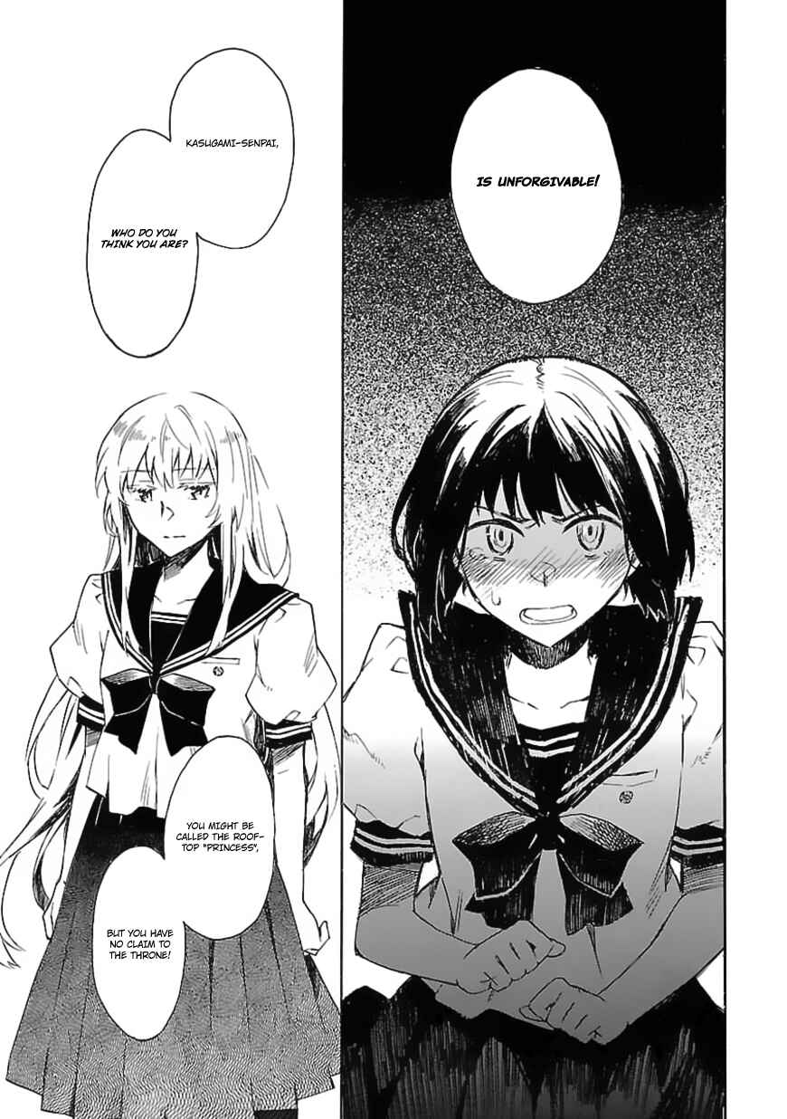 Page 12 Chapter 19 Okujouhime