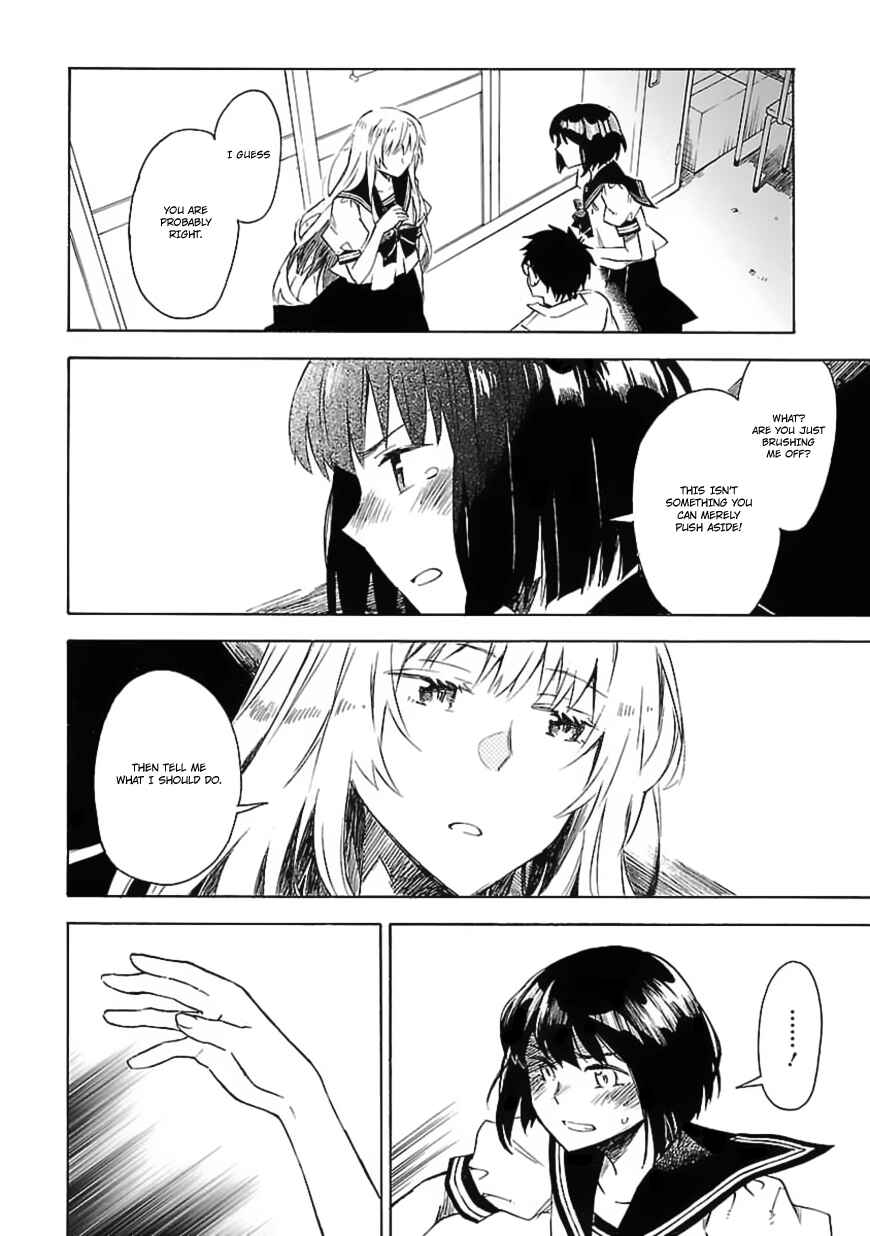 Page 13 Chapter 19 Okujouhime