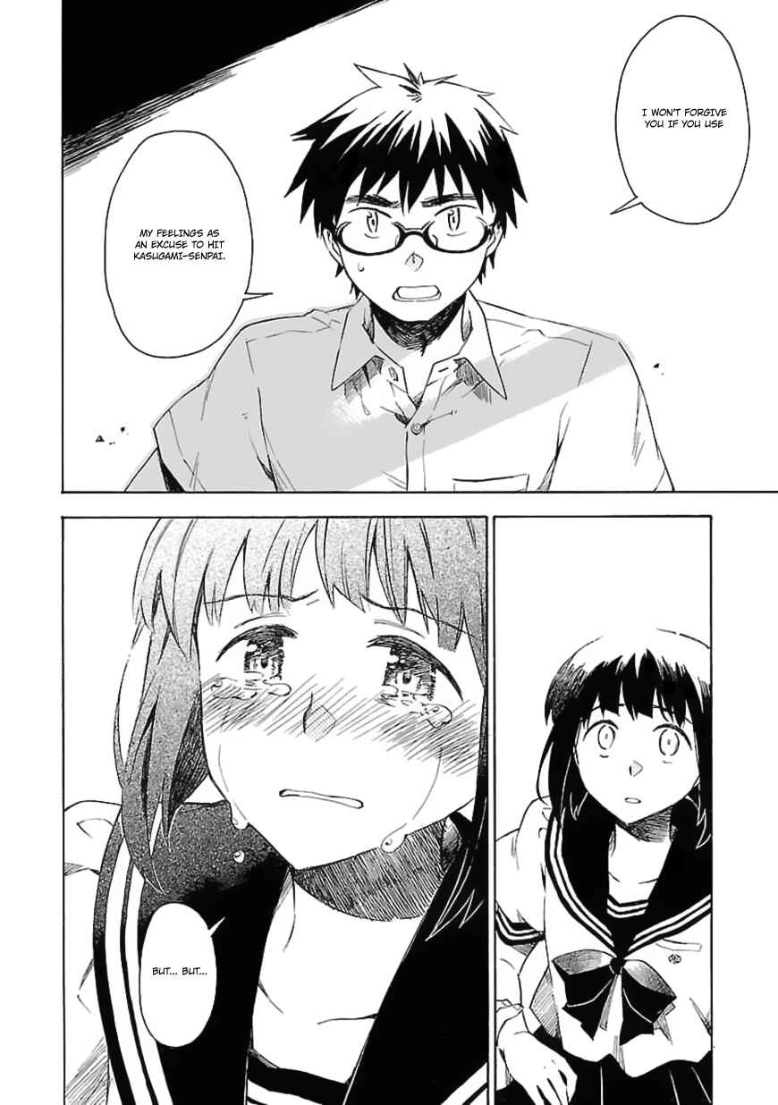 Page 15 Chapter 19 Okujouhime