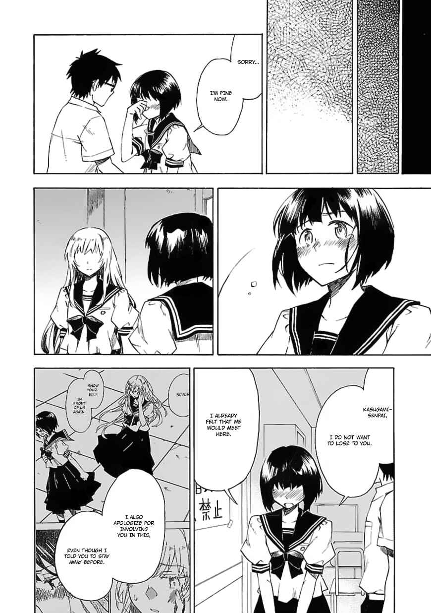 Page 19 Chapter 19 Okujouhime