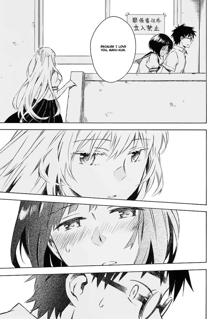 Page 2 Chapter 19 Okujouhime