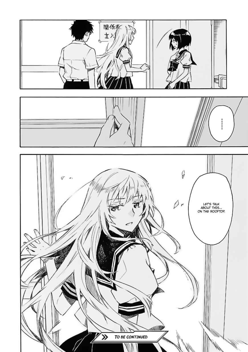 Page 25 Chapter 19 Okujouhime