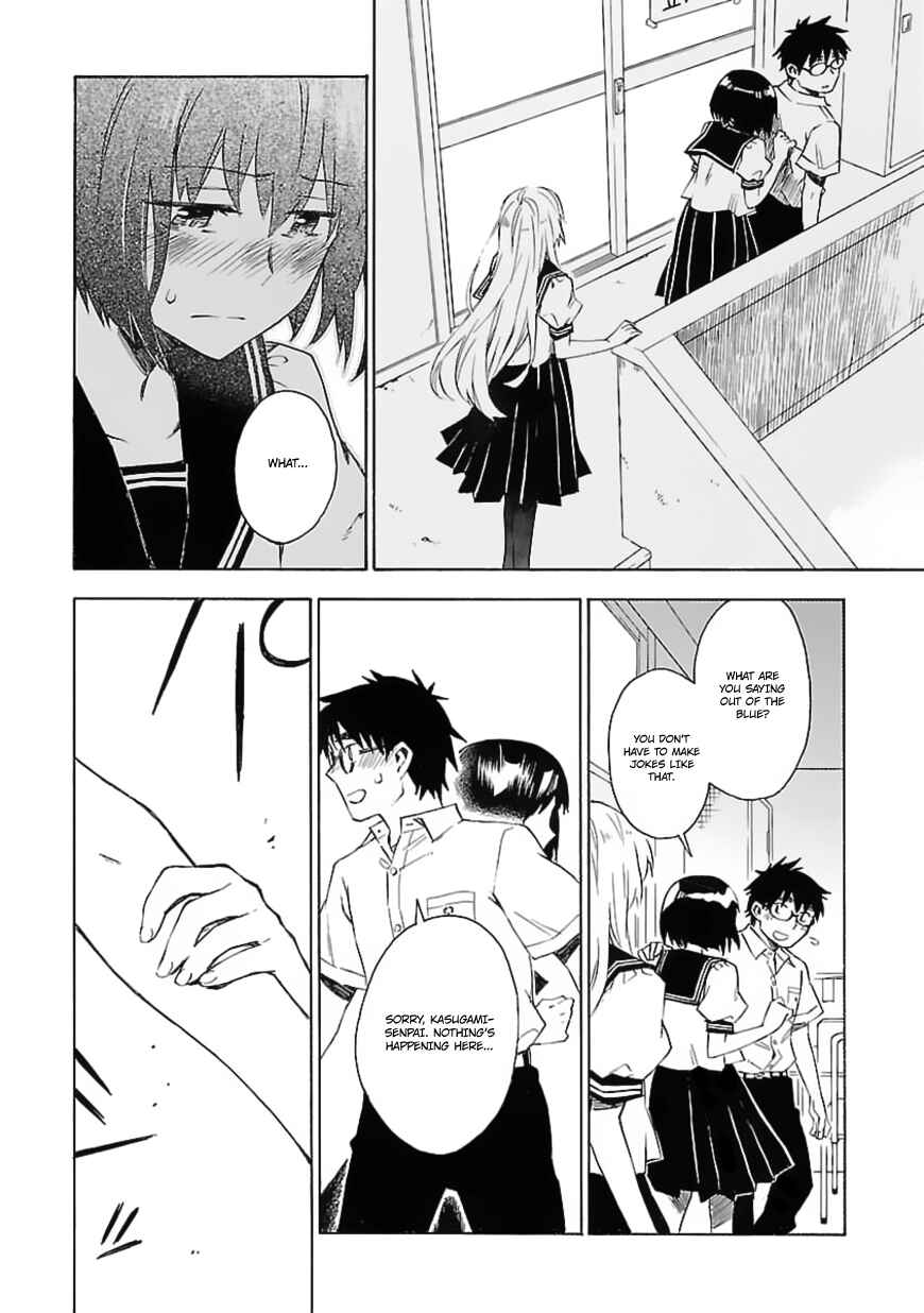 Page 3 Chapter 19 Okujouhime