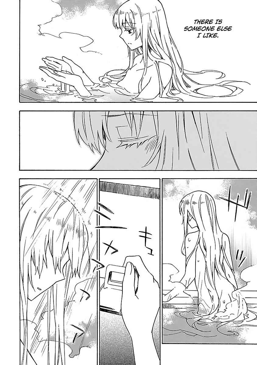 Page 17 Chapter 15 Okujouhime