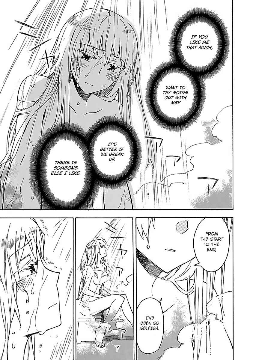 Page 18 Chapter 15 Okujouhime
