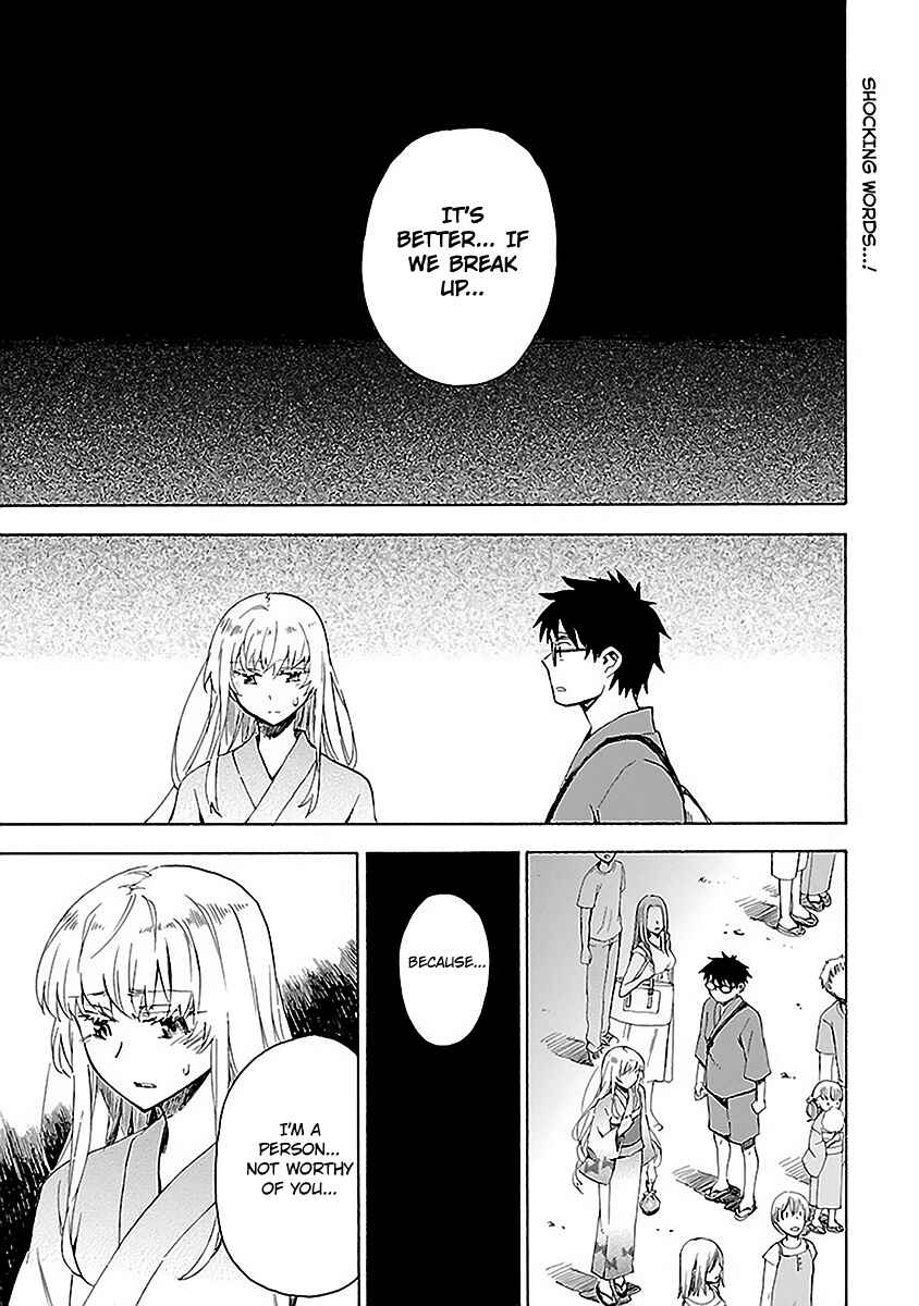 Page 2 Chapter 15 Okujouhime