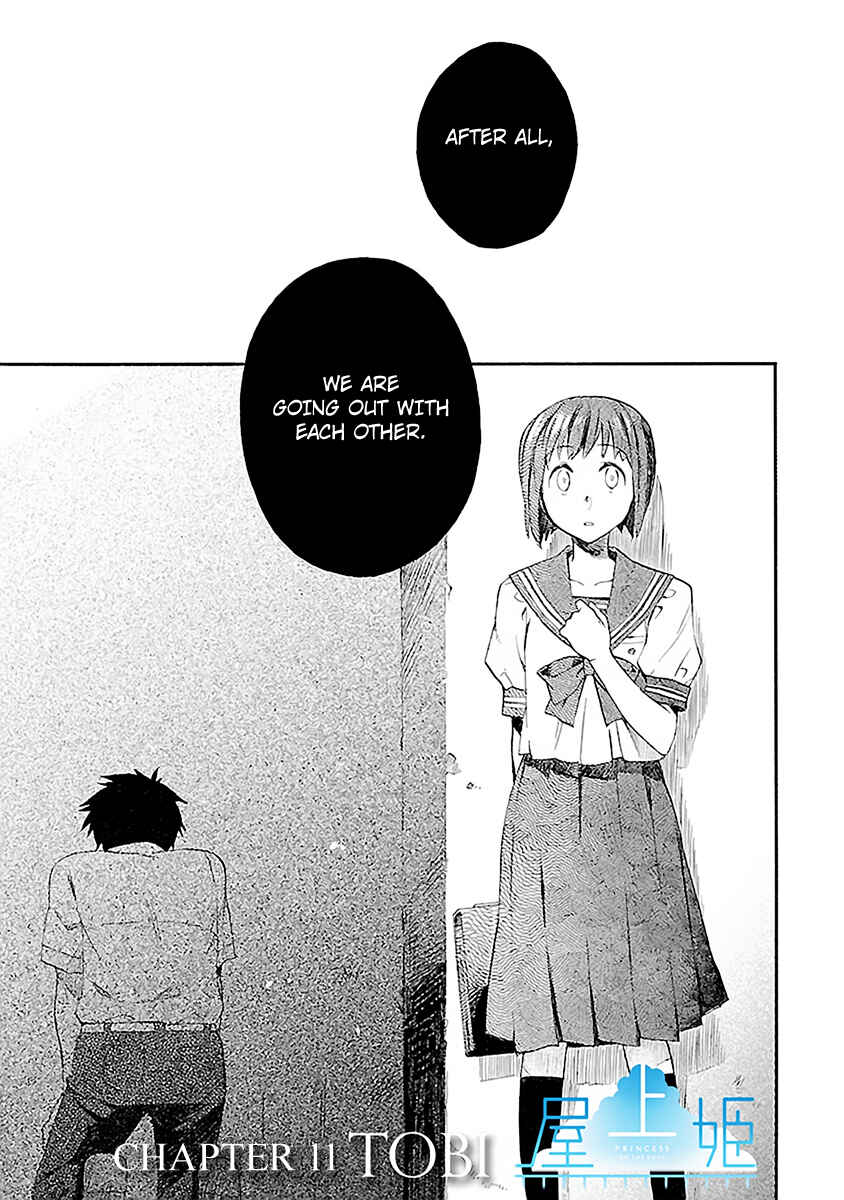Page 2 Chapter 11 Okujouhime