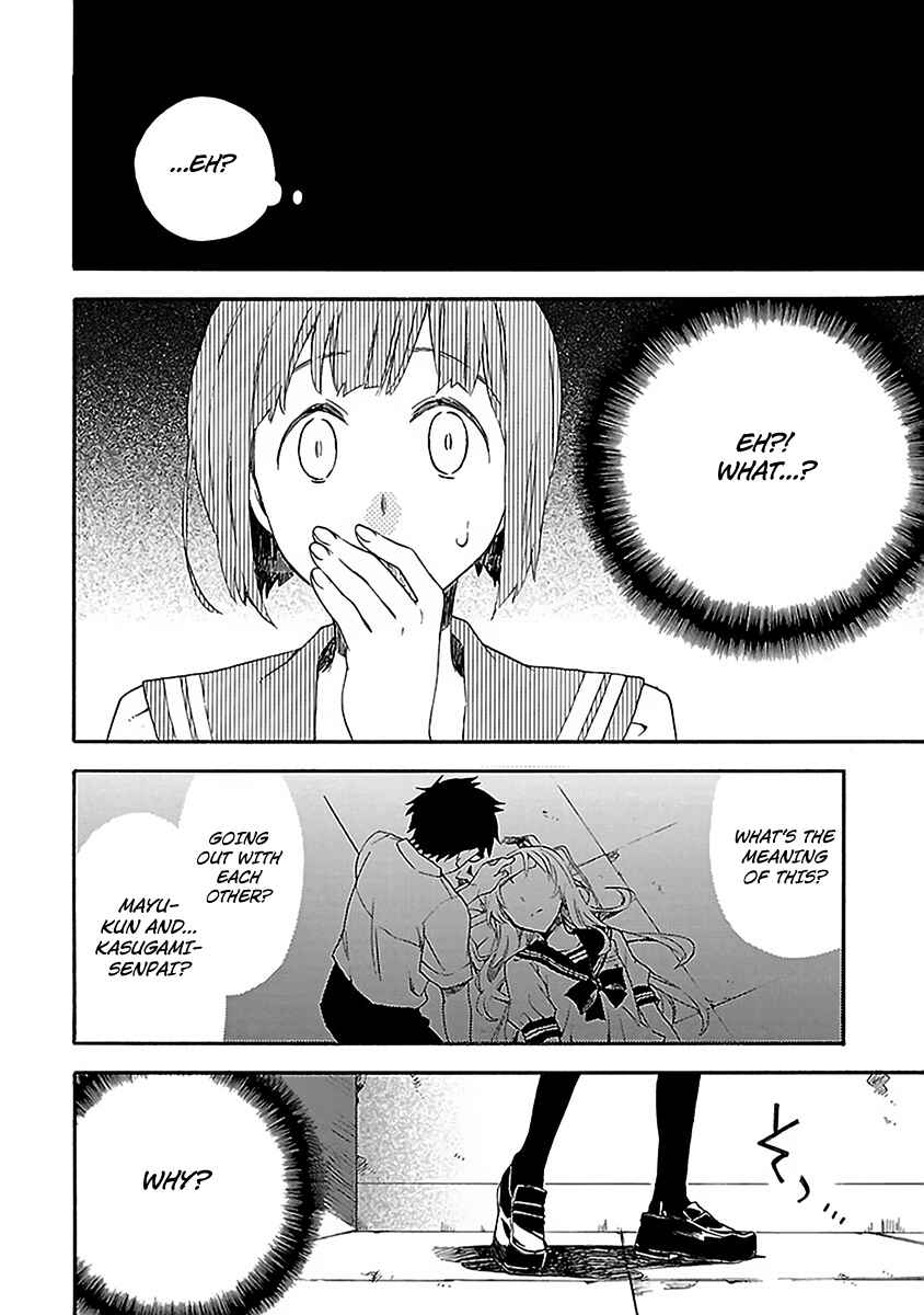 Page 3 Chapter 11 Okujouhime