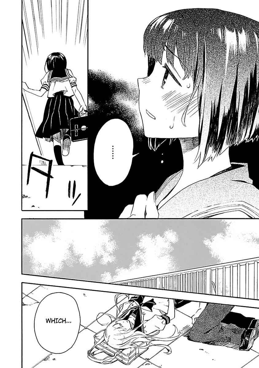 Page 5 Chapter 11 Okujouhime