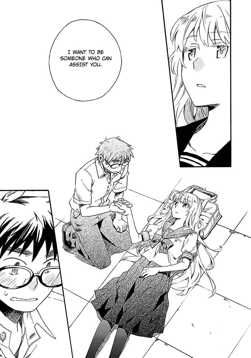 Page 8 Chapter 11 Okujouhime