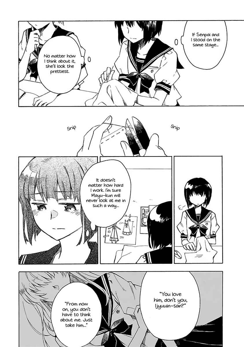 Page 13 Chapter 17 Okujouhime