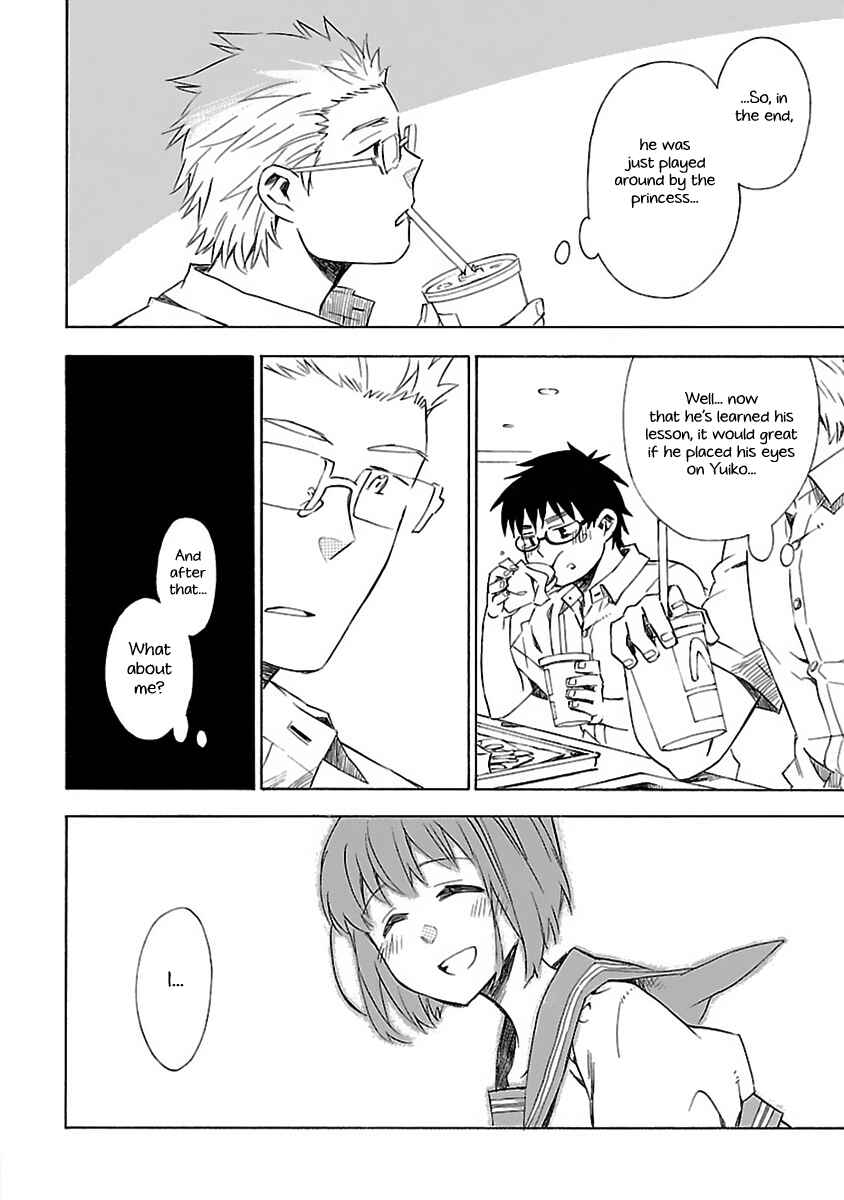 Page 19 Chapter 17 Okujouhime
